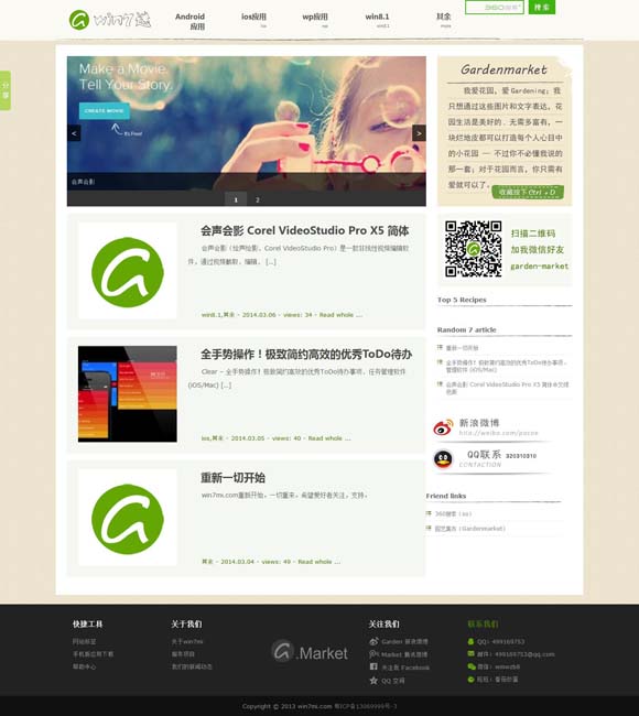 word2007免费版电脑版不需要激活码吗 文化中国行丨大足饶氏：行楷模事 成栋梁材